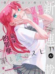 雾隐剑歌 国风武侠动漫
